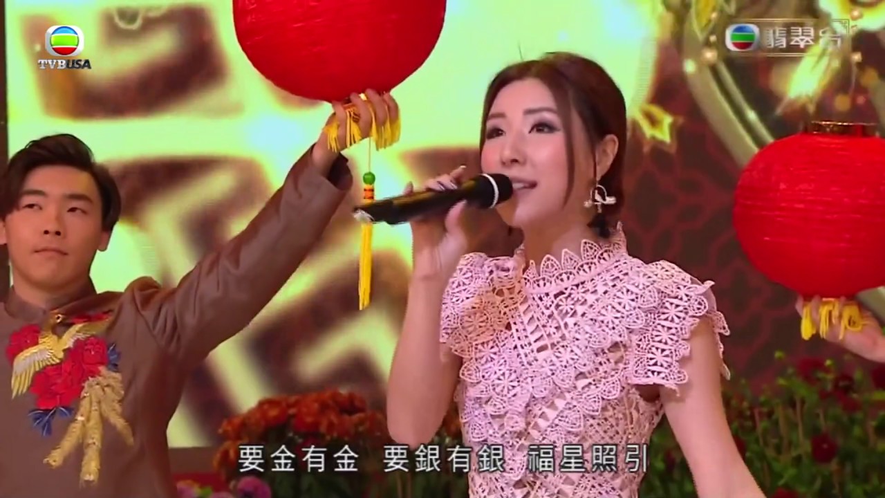 金鼠賀歲迎新春 新春必聽賀年金曲