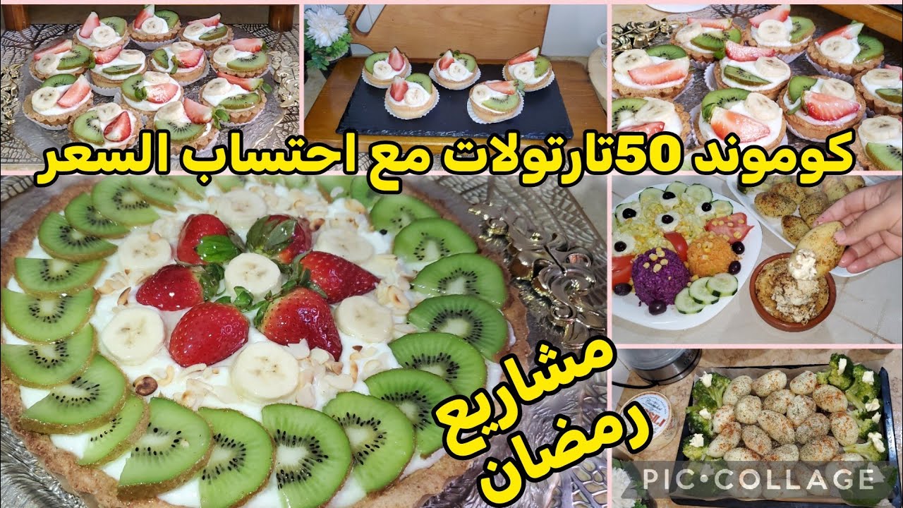 معشوقة الجماهير في سهراتكم 🌛الرمضانية طارت هشاش مقرمشين بكريمة ناعمة بنتها إدمان 😁وعشايا بعد التعب🥰