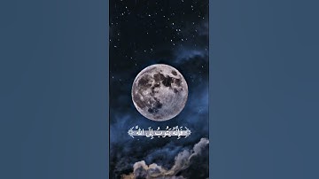 سوره الفرقان) الشيخ ابراهيم ادريس