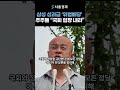 "당론 공개하라" 주주단체, 국회에 삼전 성과급 자사주 지급 입장 촉구