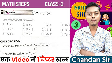 Math Steps Class 3 Exercise -34 | Long Division | Bharati Bhawan English Medium Math Steps Class 3