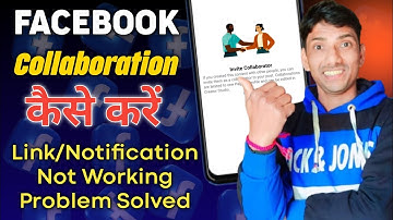 Facebook Reels Invite Collaborator | Facebook Collaboration | Facebook Reels Invite Collaborator