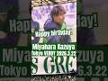 【東京ダービー勝利で誕生日祝い】宮原和也選手（東京ヴェルディ）味の素スタジアム