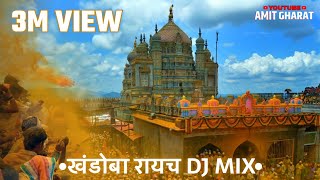 Khandoba raycha Dj song by AK screenshot 5