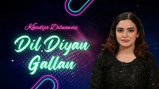 Dil Diyan Gallan | Khadija Dilnawaz | Lyrics & Composition: Mian Yousaf Salahuddin