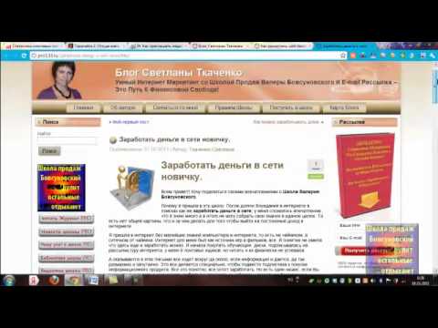 Как написать продающий текст