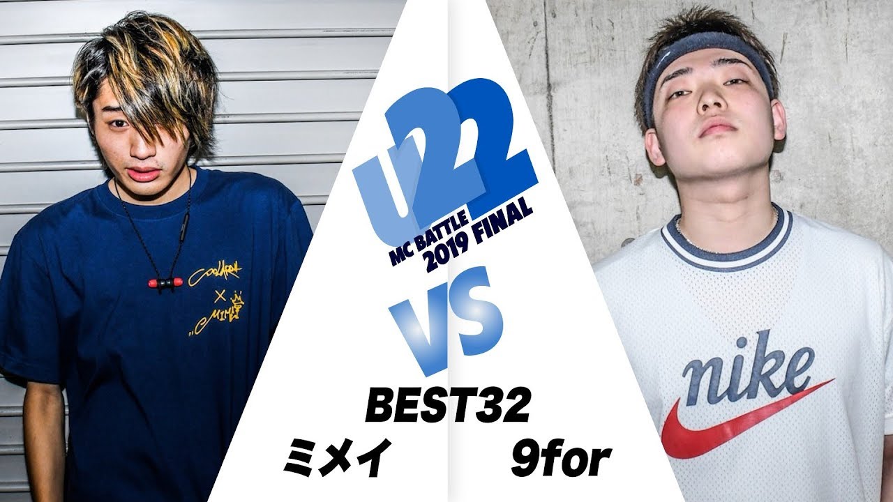 フリースタイル ラップ DVD dvd umb kok 戦極 罵倒 U-22 フリースタイル ラップ DVD dvd umb kok 戦極 罵倒 U-22 【公式通販】