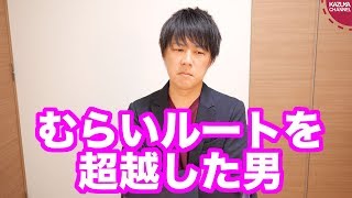 MEGWIN TVはもうダメかもしれないね…