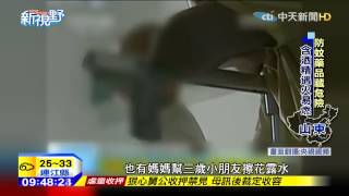20150716中天新聞 防蚊藥品藏危險 含酒精遇火易燃