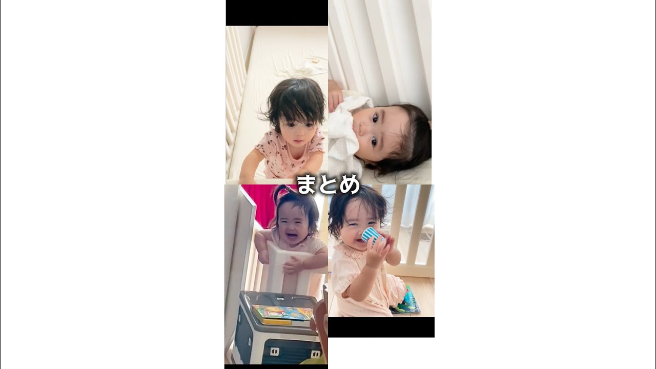 1 year 5 months old] 👶Compilation of 4 videos👶 - YouTube