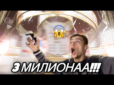 НАЙ-ДОБРИЯ ИГРАЧ,КОЙТО МИ СЕ Е ПАДАЛ НЯКОГА!!!!!