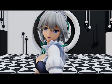 【東方MMD】咲夜にシャルル踊ってもらった