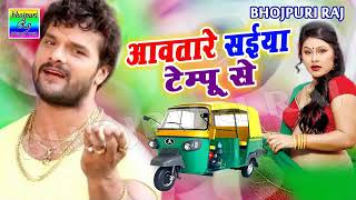 Aawtare __Shaiya __Hamara __Tampu __Se _{Keshari Lal Yadav} __Dhamaka __Dj __Mixx __Bhojpuri __Bass_