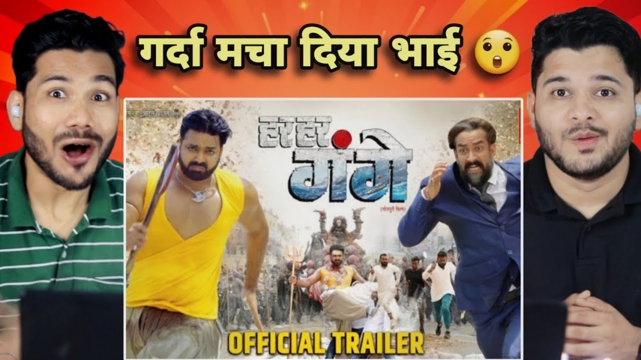 Har Har Gange | Official Trailer reaction - Pawan Singh | Smrity Sinha | Arvind Akela Kallu