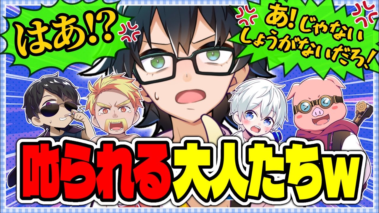 ✂️おんりーの“ツン”好き！やらかし？たりふざけたり…w おんりーに叱られる大人たち５選！【ドズル社切り抜き】