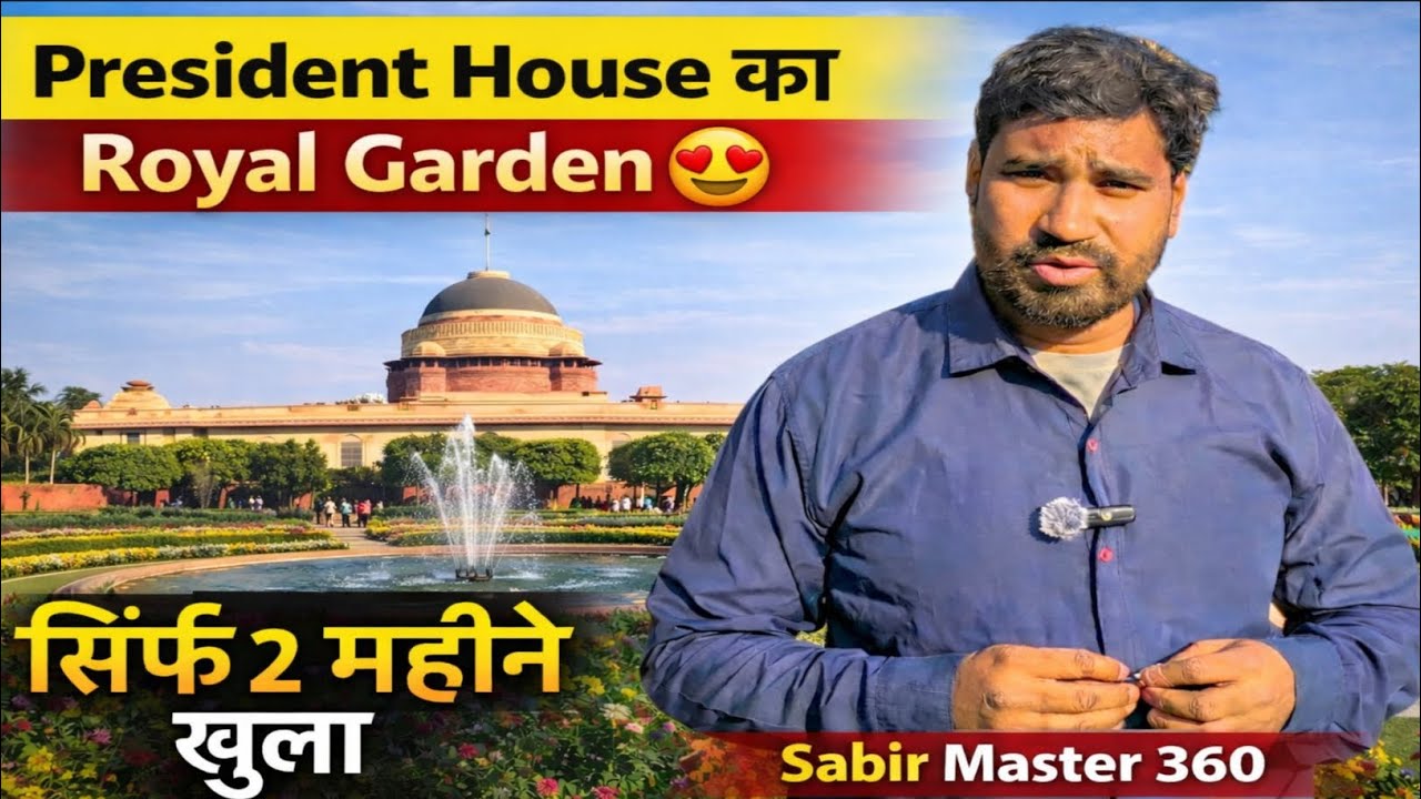 Rashtrapati Bhavan Ka Royal Garden 😱 | Amrit Udyan Full Tour | Mughal Garden Delhi