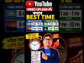 Best Time youtube video upload #ytshorts #youtubetipsbangla #shorts #shortsvideo #shortvideo