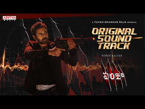 Panjaa Original Soundtrack (OST) | Pawan Kalyan, Sarah Jane Dias | Vishnuvardhan |Yuvan Shankar Raja - ADITYAMUSIC