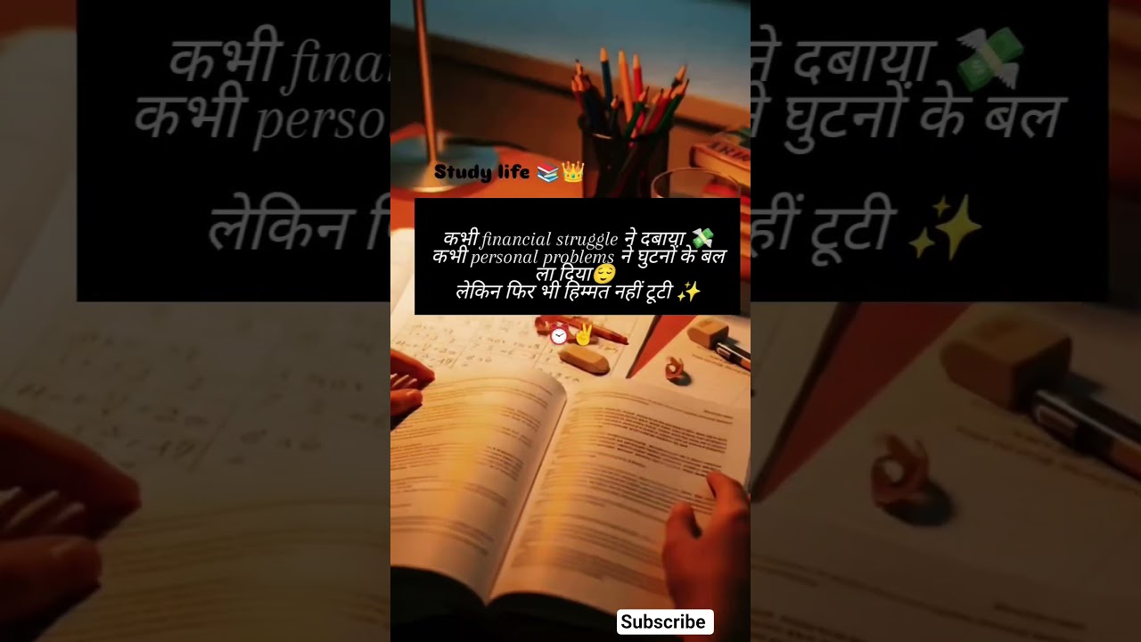 Student struggle life 📚🥹