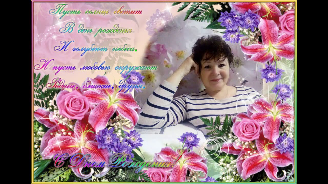 Olya S Dnyom Rozhdeniya Youtube