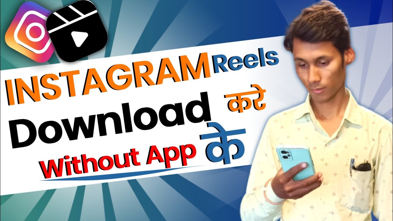 Instagram Video Download Kaise Karen ! How To Download Instagram Reels