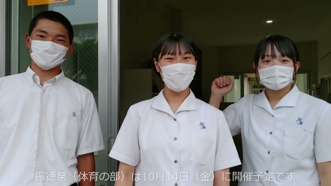 日南振徳高校 男子 制服