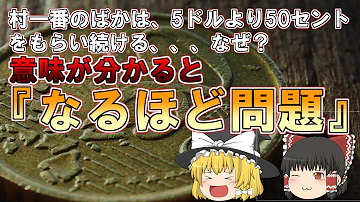 不思議の雑学 Mp3