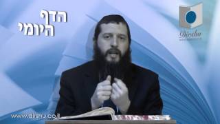 הדף היומי מסכת גיטין דף לו