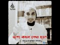 ভাগ্য কখন লেখা হয়েছে ! সম্পূর্ণ ভিডিও দেখুন ।