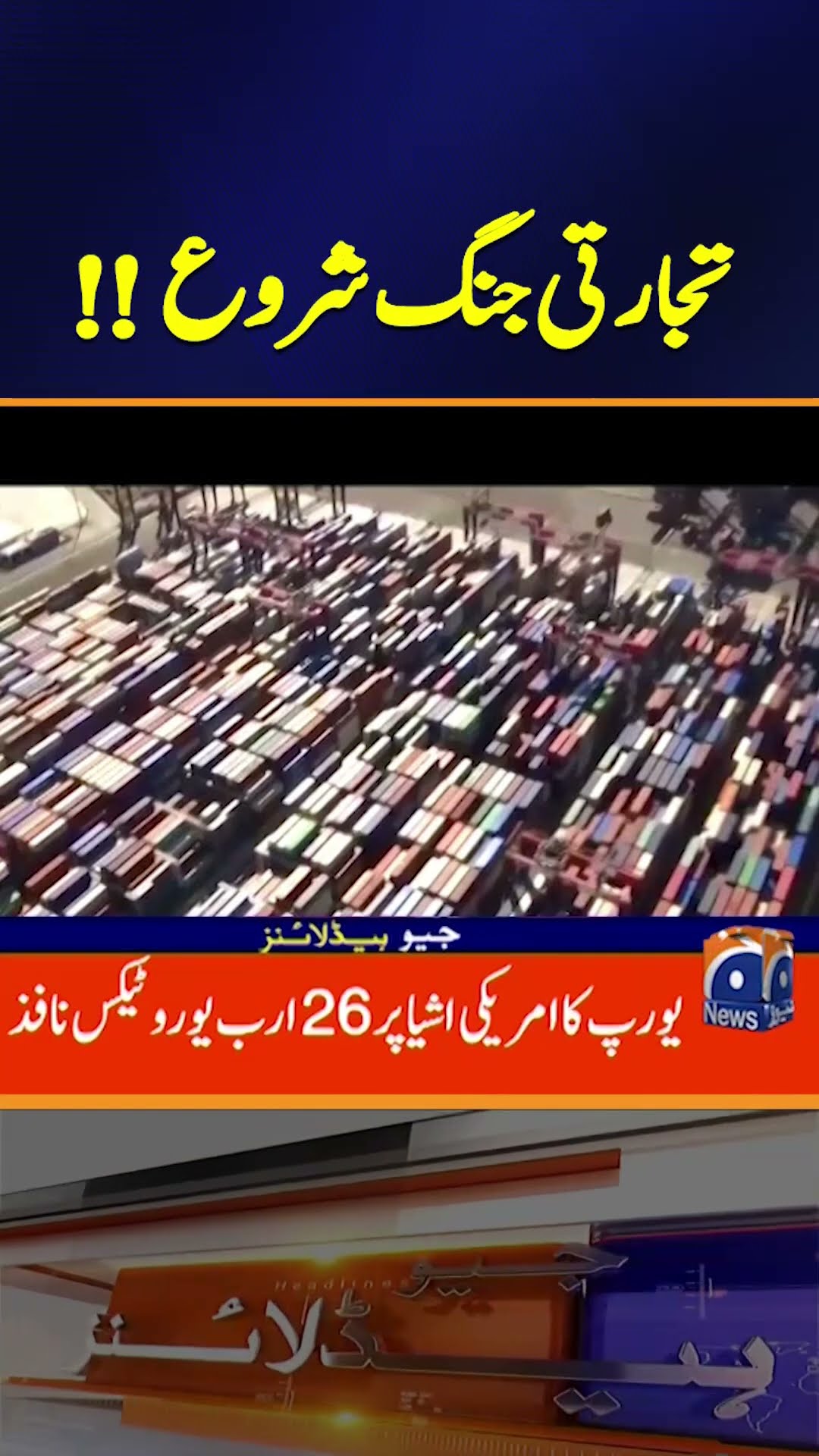 Trade war begins!! | Geo News