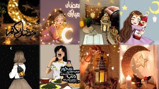خلفيات رمضان /صور /رمزيات رمضانية 🌙✨❤️ screenshot 5