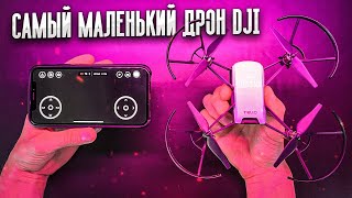 : Tello -     DJI
