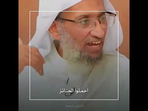 تخيل ماذا يحدث لاسمك بعد الموت بكاء الشيخ محمد الصبحي اكسبلور Viral Viralvideo Viralshorts