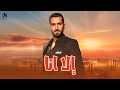 فيلم إلا أنا 🔥😎 اتظلم بس حبها من قلبه واللي يصبر ينول ❤️ #محمد_الشرنوبي #هدى_المفتي