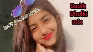 tum ko mere dil ne pukara hai bade nam se। DJ Sadik Ansari