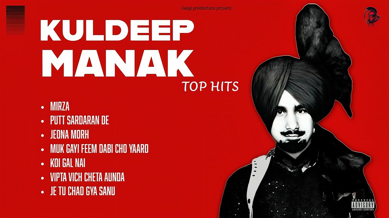 KULDEEP MANAK TOP HITS | JANGI | Mirza Yaar | Jeona Morh | putt sardaran de | mukk gayi feem