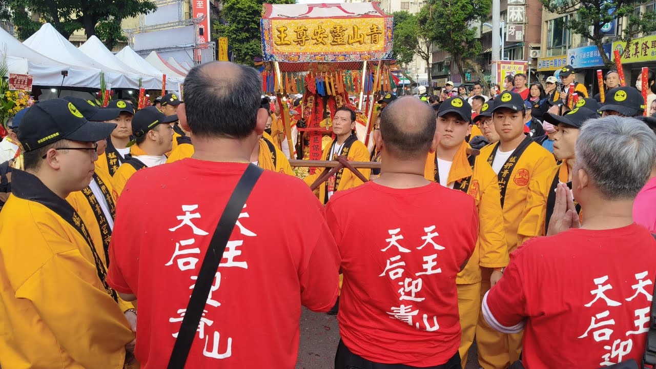 乙巳年艋舺青山季-聯合頭家壇-廣超工藝-東門聖玄宮-台北張厝庄-恭迎靈安尊王-正日