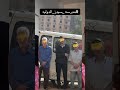 ارحمونا بقي مصر حق ياسين لازم يرجع مدرسه سيدز الدوليه