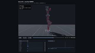 Biped Robot Walk in Unity (v1.3 Update)
