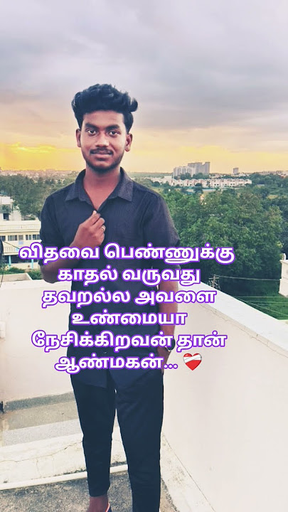 comment la solluga 😍😍#like #share #shrots #trending #lovesong