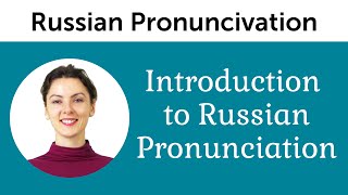 Download lagu Introduction to Perfect Russian Pronunciation Introduction to Perfect Russian Pronunciation
