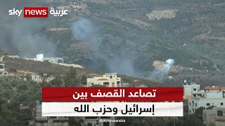 تبادل القصف بين حزب الله والجيش الإسرائيلي على الحدود اللبنانية الإسرائيلية