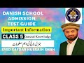 How to Prepare for Punjab Danish School Admission Test 2025 | General Knowledge Class 5th | GK