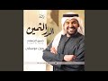 زفة الدر الثمين حسين الجسمي بدون موسيقى حصري زفات زفة الدر الثمين حسين الجسمي بدون موسيقى حصري زفات