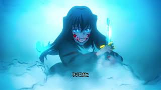 Kuru Kuru Phonk Tokito Muichiro Demon Slayer Amvedit 95 Editz