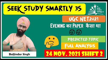 24 Nov 2021 Shift 2 || UGC NET || Predicted Topic || Evening का Paper  कैसा था  🤔🤔 ||  Full Analysis
