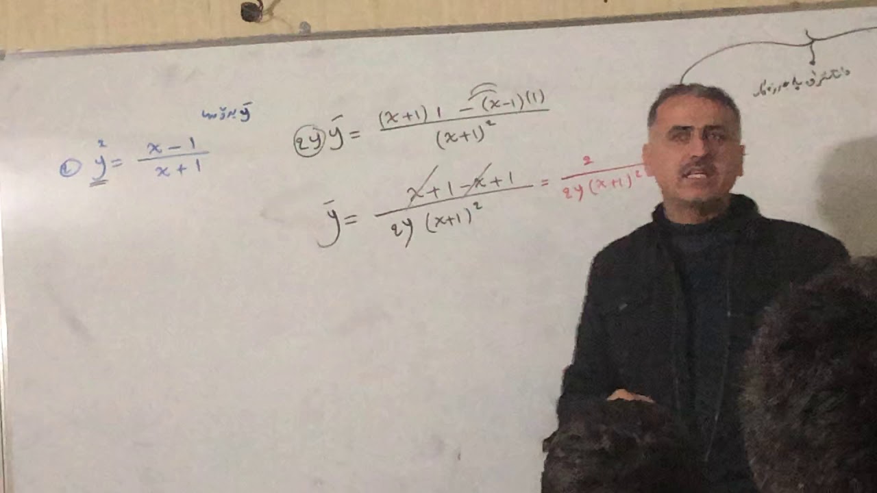 م. ئاری مارف بەشی سێیەم | وانەی چوارەم بیرکاری ١٢ ی زانستی