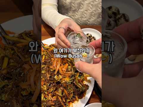 부산한치모밀
