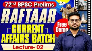 72nd BPSC Prelims 2026 | Raftaar Current Affairs Demo Class 02 | By Barun Sir | BPSC StudyIQ
