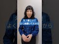 地味ということを言いたい為だけにチャットモンチーに居てそうと遠回しに嫌味を言われた時のいじわる返し#shorts #スッキリ #女性同士 #キョコロヒー #shorts